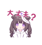 ヤンデレっ子4 (メンヘラ猫Ver.)（個別スタンプ：22）