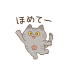 サバニャンの日常スタンプ（個別スタンプ：8）
