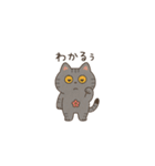 サバニャンの日常スタンプ（個別スタンプ：11）