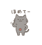 サバニャンの日常スタンプ（個別スタンプ：14）