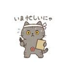 サバニャンの日常スタンプ（個別スタンプ：17）