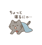 サバニャンの日常スタンプ（個別スタンプ：20）