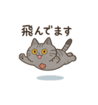 サバニャンの日常スタンプ（個別スタンプ：33）