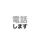 ビジネスシーンで使える便利なスタンプ（個別スタンプ：1）