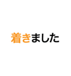 ビジネスシーンで使える便利なスタンプ（個別スタンプ：4）