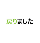 ビジネスシーンで使える便利なスタンプ（個別スタンプ：5）