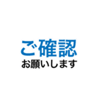 ビジネスシーンで使える便利なスタンプ（個別スタンプ：7）