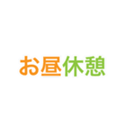 ビジネスシーンで使える便利なスタンプ（個別スタンプ：9）
