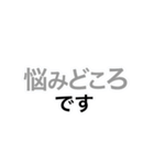 ビジネスシーンで使える便利なスタンプ（個別スタンプ：10）