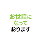 ビジネスシーンで使える便利なスタンプ（個別スタンプ：12）