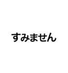 ビジネスシーンで使える便利なスタンプ（個別スタンプ：13）