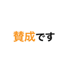 ビジネスシーンで使える便利なスタンプ（個別スタンプ：14）