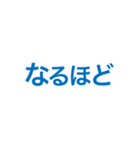 ビジネスシーンで使える便利なスタンプ（個別スタンプ：16）