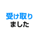 ビジネスシーンで使える便利なスタンプ（個別スタンプ：17）