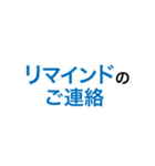 ビジネスシーンで使える便利なスタンプ（個別スタンプ：18）