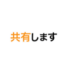 ビジネスシーンで使える便利なスタンプ（個別スタンプ：19）