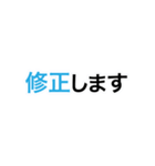 ビジネスシーンで使える便利なスタンプ（個別スタンプ：20）