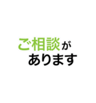 ビジネスシーンで使える便利なスタンプ（個別スタンプ：22）