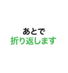 ビジネスシーンで使える便利なスタンプ（個別スタンプ：23）
