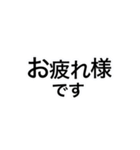 ビジネスシーンで使える便利なスタンプ（個別スタンプ：24）