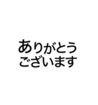 ビジネスシーンで使える便利なスタンプ（個別スタンプ：25）