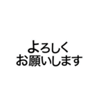 ビジネスシーンで使える便利なスタンプ（個別スタンプ：26）