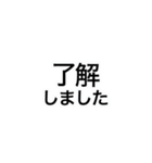 ビジネスシーンで使える便利なスタンプ（個別スタンプ：27）