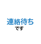 ビジネスシーンで使える便利なスタンプ（個別スタンプ：30）