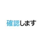 ビジネスシーンで使える便利なスタンプ（個別スタンプ：31）