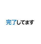ビジネスシーンで使える便利なスタンプ（個別スタンプ：32）
