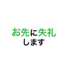 ビジネスシーンで使える便利なスタンプ（個別スタンプ：33）