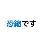 ビジネスシーンで使える便利なスタンプ（個別スタンプ：34）