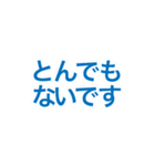 ビジネスシーンで使える便利なスタンプ（個別スタンプ：35）