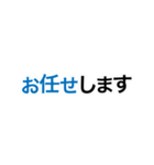 ビジネスシーンで使える便利なスタンプ（個別スタンプ：36）