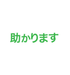 ビジネスシーンで使える便利なスタンプ（個別スタンプ：37）
