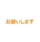 ビジネスシーンで使える便利なスタンプ（個別スタンプ：38）