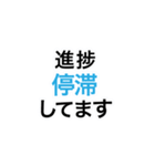 ビジネスシーンで使える便利なスタンプ（個別スタンプ：40）
