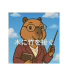 個性派教師スタンプ！18（個別スタンプ：6）