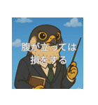 個性派教師スタンプ！18（個別スタンプ：11）