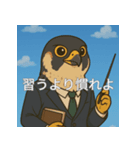 個性派教師スタンプ！18（個別スタンプ：12）