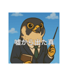 個性派教師スタンプ！18（個別スタンプ：14）