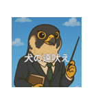 個性派教師スタンプ！18（個別スタンプ：15）