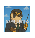 個性派教師スタンプ！18（個別スタンプ：20）