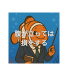 個性派教師スタンプ！18（個別スタンプ：21）