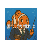 個性派教師スタンプ！18（個別スタンプ：22）