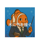 個性派教師スタンプ！18（個別スタンプ：26）