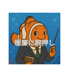 個性派教師スタンプ！18（個別スタンプ：29）
