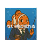 個性派教師スタンプ！18（個別スタンプ：30）