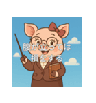 個性派教師スタンプ！18（個別スタンプ：31）