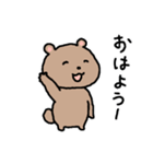 ゆるいクマゆる5（個別スタンプ：1）